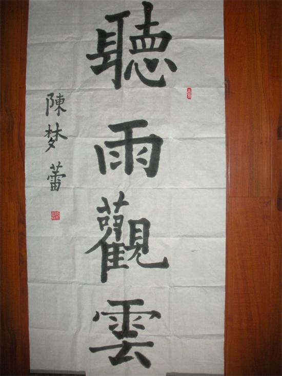 QQ图片20141206215358.jpg